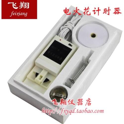 Tape timer EDM dot timer physical electrical experimental equipment teaching aid