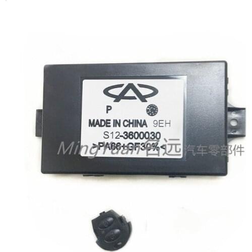 Body control module with 2 remote controls kit for Chinese CHERY A1 Auto car motor parts S12-3600030
