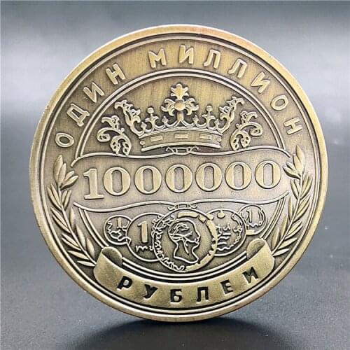 Christmas Coin 2021 New year gifts Russian One Million Rubles Coin Commemorative Collectable Craft Double Headed Eagle Coins