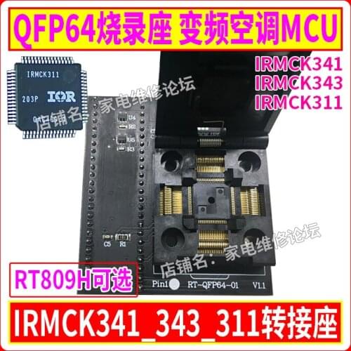 QFP64 Burning Seat Inverter Air Conditioner MCU IRMCK341_343_311 Adapter Seat Suitable for RT809H