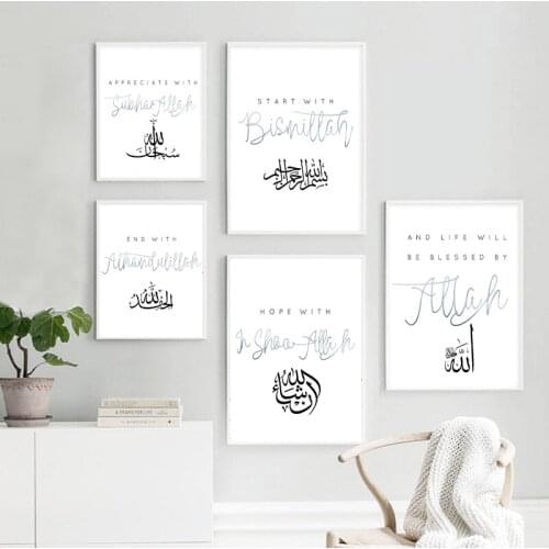 Muslim Islamic Wall Art Arabic Calligraphy Posters for Home Design Minimalist Quote Letter Canvas Picture Home Room Decor