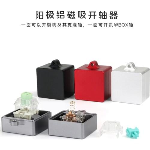 1pc 2in1 CNC Metal Switch Opener Shaft Opener For Kailh Cherry Gateron Switch Tester