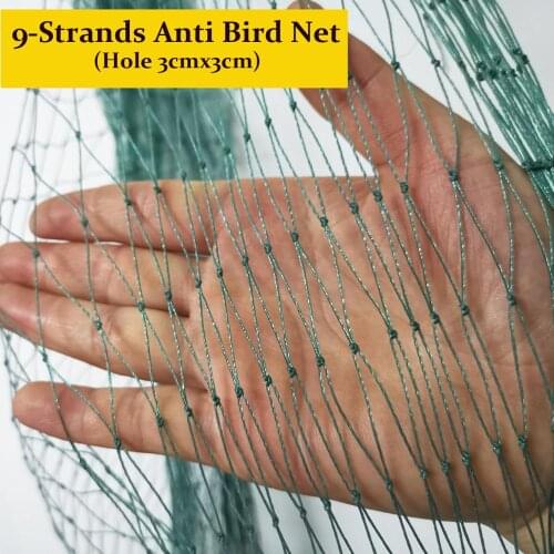 9 Strands Garden Anti Bird Netting Heavy Knotted Net Fruit Vegetable Crops Protective Fence Mesh Chicken Coop Net Stop Cat Dog