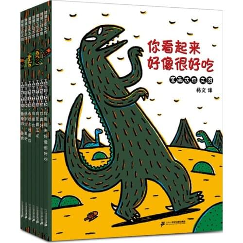 MIYANISHI Dinosaur Series Picture Books Kids Bedtime Story Book Early Childhood Enlightenment Book