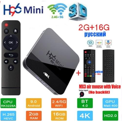 H96 Mini H8 Android 9.0 smart TV Box RK3228A 4K optional voice keyboard H.265 supports 2.4G&5G Wifi BT4.0 Quad Core