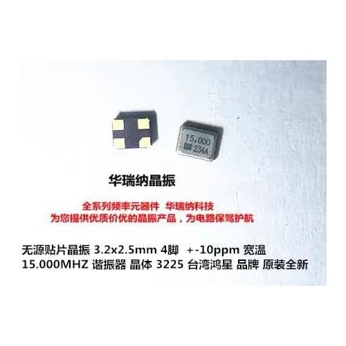 20pcs 100% new and orginal 3225 Passive chip crystal oscillator 15M 15MHZ 15.000MHZ 4Pin 3.2*2.5mm