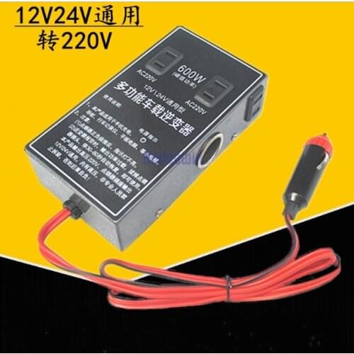 Car cargo car inverter 12v24v volts 220v power charging converter socket multifunction