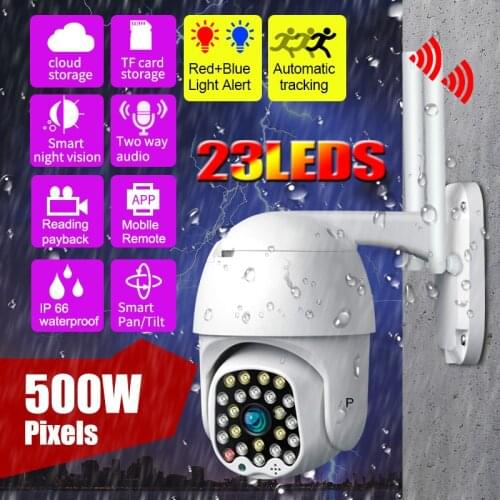 2MP Security WIFI Camera Outdoor 1080P PTZ Speed Dome Wireless IP Camera CCTV Pan Tiltblack light full color 5X stepless zoom