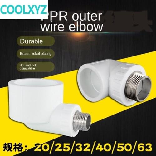 40/50 / 63PPR outer wire tooth elbow turn 1/2inch 3/4inch 1 inch PPR hot and cold water pipe joint accessories