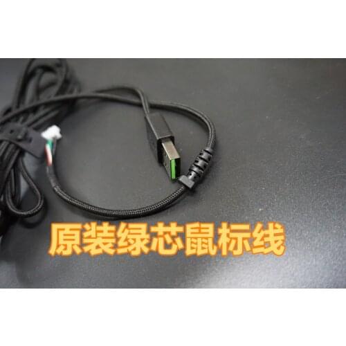 NEW USB mouse cable Line wire for Razer Basilisk ,also can use for Razer Kraken Pro V2 Gaming Headset