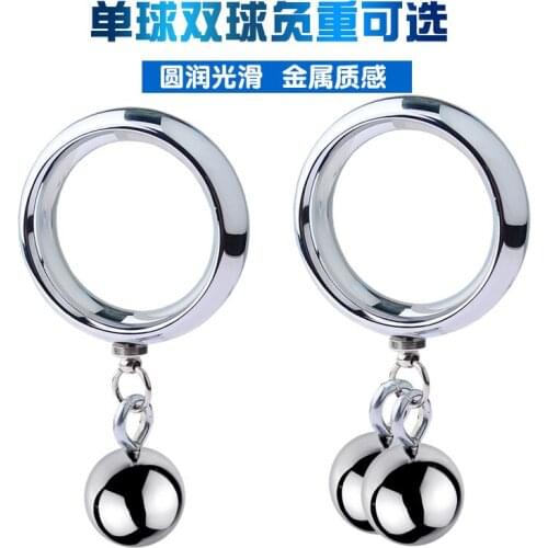 Sex Toys Metal Toy Lock Fine Ring Penis Ring Weight Ball Exercise SM Cock Ring