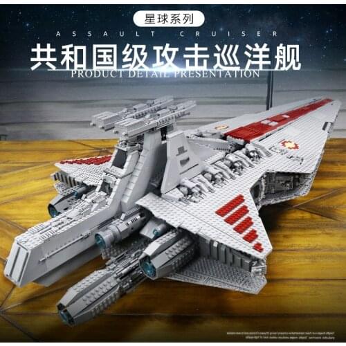 DHL Mould King 21005 Star Model UCS ST04 Rupblic Cruiser Set Building Blocks Bricks Kids Toys Birthday Christmas Gifts 05077