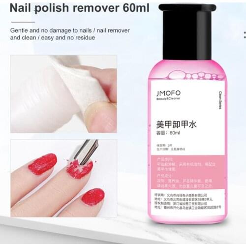 60ml Nail Polish Remover Water Phototherapy gel Nail Cleanser Non-greasy Nail Care Professional Gel Remover Liquid for Home Use