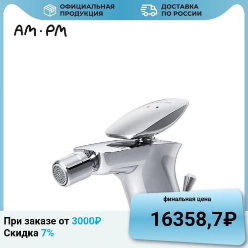 AM.PM Bidet
