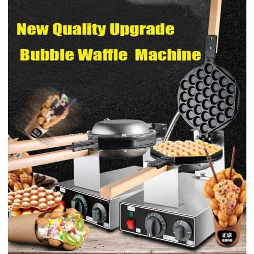 Free shipping Top Quality Electric 110V or 220v Egg Waffle Maker 1415 Power Bubble Waffle Machine For Commercial use