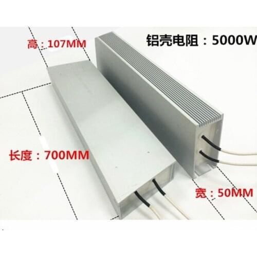 RXLG Solder Lug Terminals Aluminum Encased Wired Braking Resistor 5000W 4ohm 4R Aluminium Housed Wirewound Braking Resistor