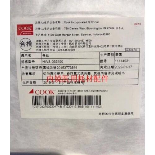 Cook guide wire HWS-035150 BWS-035150 for urology G30474 G46138 5pcs/pack