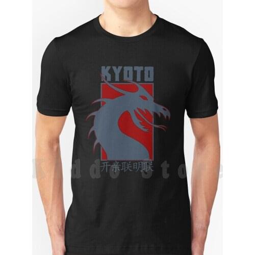 Kyoto Japanese Dragon T Shirt Cotton Men Diy Print Cool Tee Kyoto Japan Japanese Japanese Art Mixed Martial Arts Martial Arts