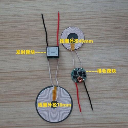 Wireless Charging Module Receives High Power Output 12V / 2A High Current Power Supply Module Coil Outer Diameter 45