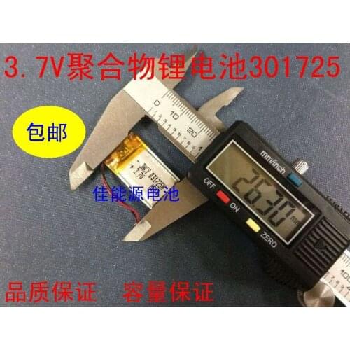 3.7V polymer lithium battery 031725 110MAH camera Bluetooth headset wireless mouse recording pen Rechargeable Li-ion Cell