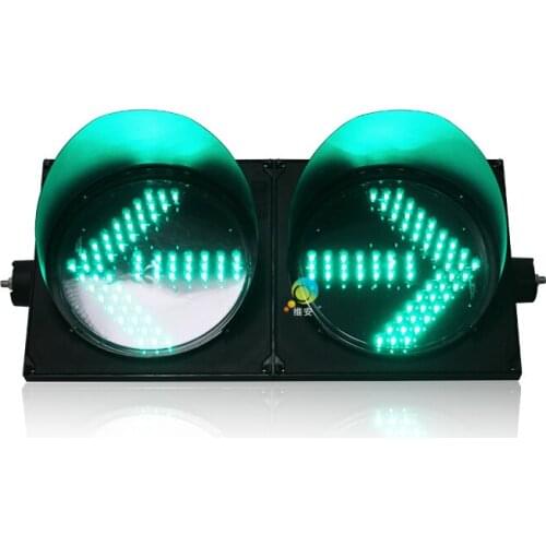 300mm High quality green arrow signal light PC shell high brightness traffic signal light