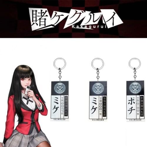 Anime Kakegurui Jabami Yumeko Livestock ID Card Identification Card Acrylic Keychain Cosplay Prop Accessories