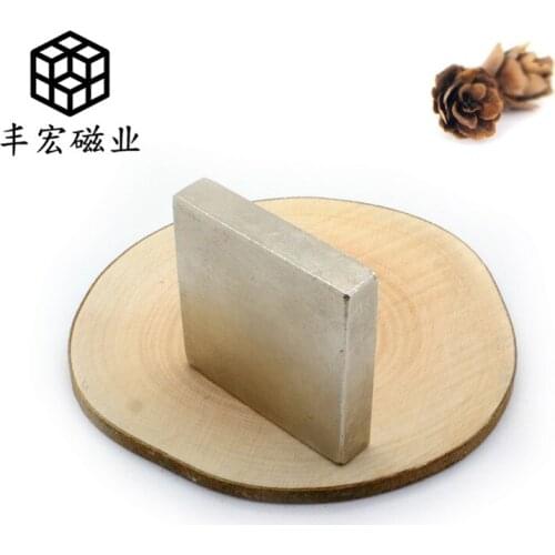 F50 * 50*10 square magnetic separator strong magnet magnet magnet steel 50*50*10 square strong magnet