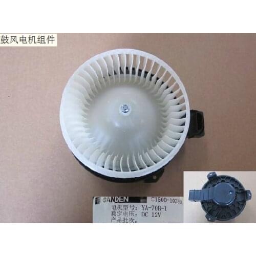 8100234xkz16a blower motor assembly factory Great Wall Haval H6