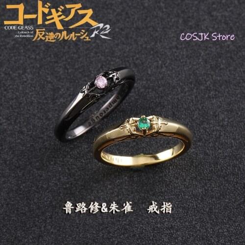 Anime CODE GEASS knight of seven Silver Finger Ring Cosplay Men Women Pendant Adjustable Ring Take Photo Props Christmas Gifts