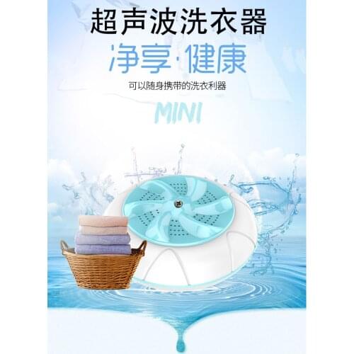 New ultrasonic folding mini washing machine portable panties washing machine
