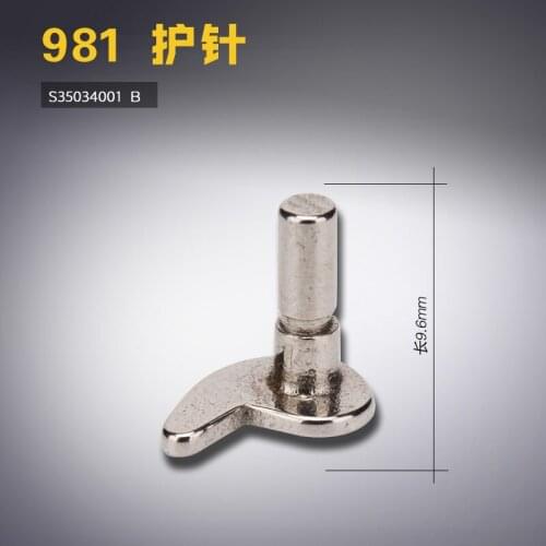 S35034001 For Brother 981 9820 Computer Round Eyelet Locking Needle Sewing Machine Accessories