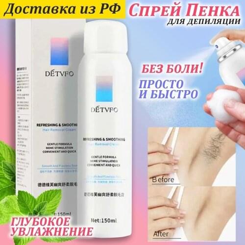 DETVFO Shaving And Depilation Products