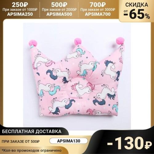 Крошка Я Decorative Pillows