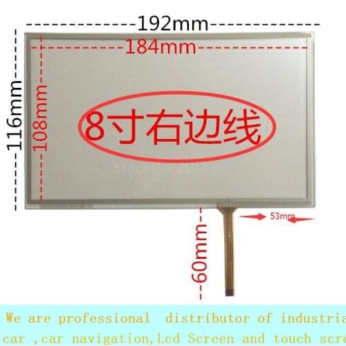 Free shipping 8inch HSD080IDW1 / at080tn64 resistance type 4 line touch screen GPS car navigation DVD at 192 *116mm repeater tou