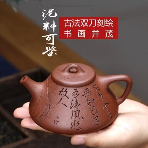 Pure manual of subsidiary smelting stone gourd ladle purple purple sand teapot tea kungfu tea set stone gourd ladle pot
