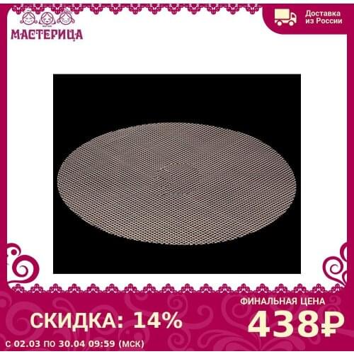МАСТЕРИЦА Spare Parts For Household Appliances
