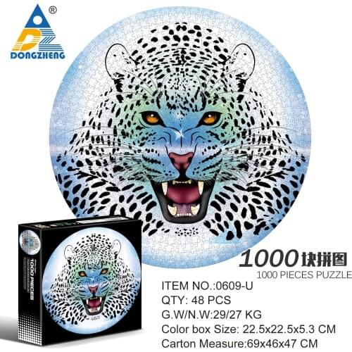 DZ Children's Puzzles