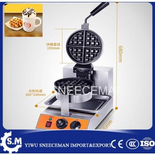 Single-head rotating Kraft Stove commercial muffin machine baking cake lattice Q pie machine household waffles