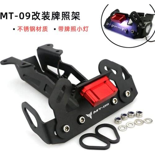GDREYE Motorcycle License Plate Mounts