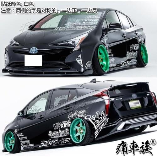 Car stickers For Lexus IS RC car decals HF HellaFlush decoration modified body whole car stickers CT