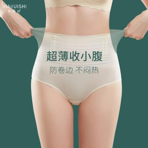 Womens Underwear Closed Pants Female Summer Thin Ice Silk non-trace Accept Waist Belly Hip Strong Waist Carry Buttock Pants