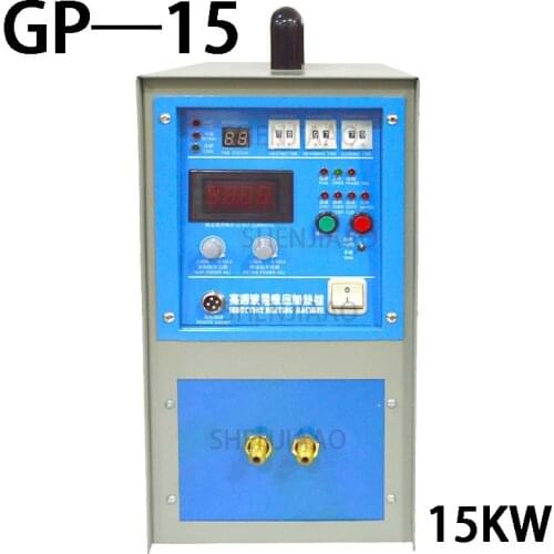 GP-15 High Frequency Metal Smelting Induction Heating Machine Quenching/Annealing Welding Metal Heat Treatment Equipment 220V