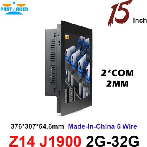 Partaker Elite Z14 15 Inch Made-In-China 5 Wire Resistive Touch Screen Intel Quad Core J1900 Touch Panel PC Industrial with 2MM