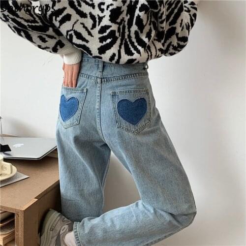 Heart Patchwork Jeans Women Autumn Sweet Chic Casual Loose Denim Straight Vintage Harajuku Simple Trousers Female High Waist OL