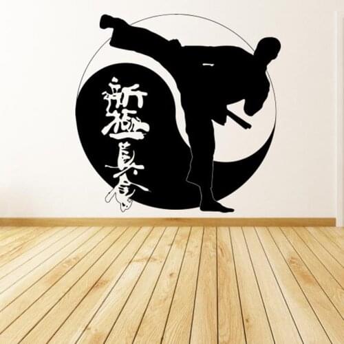 Karate Guy Boy Wall Stickers Vinyl Decals Boys Teens Room Design Art Fight Sport Hobby China Words Sports Room Wall Tattoo LC089