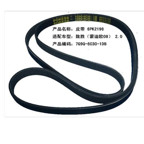 Engine Air Conditioner V-Ribbed Belts Belt Drive for Ford Mondeo Mk4 2007-2010 2.0T