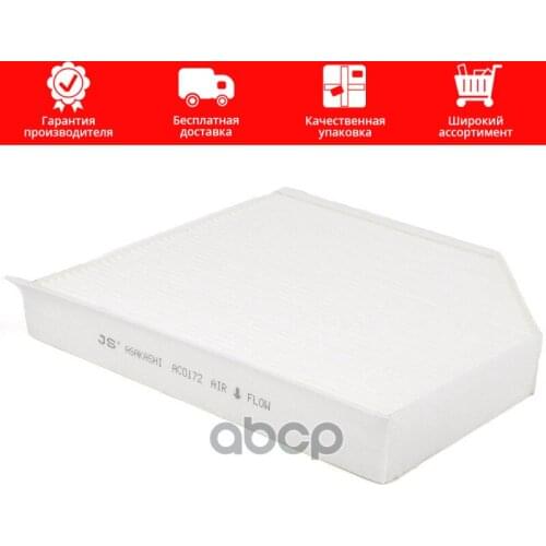 Фильтры для салона JS Asakashi China At AliExpress