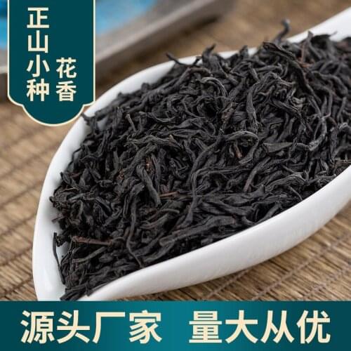 Wuyishan Black-Tea Bulk Wholesale Huaxiang Zhengshan Xiaozhong Raw Materials Lapsang Souchong Black-Tea Houseware