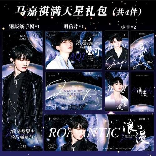 Teens in Times TNT Group Ma Jiaqi Starry Gift Bag Mini Card Postcard Copper Paperboard Banner Chinese Star Around