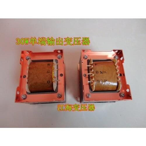30W vacuum tube amplifier transformer British single-ended output transformer 2.5K/3.5K suitable for KT88 300B 2A3
